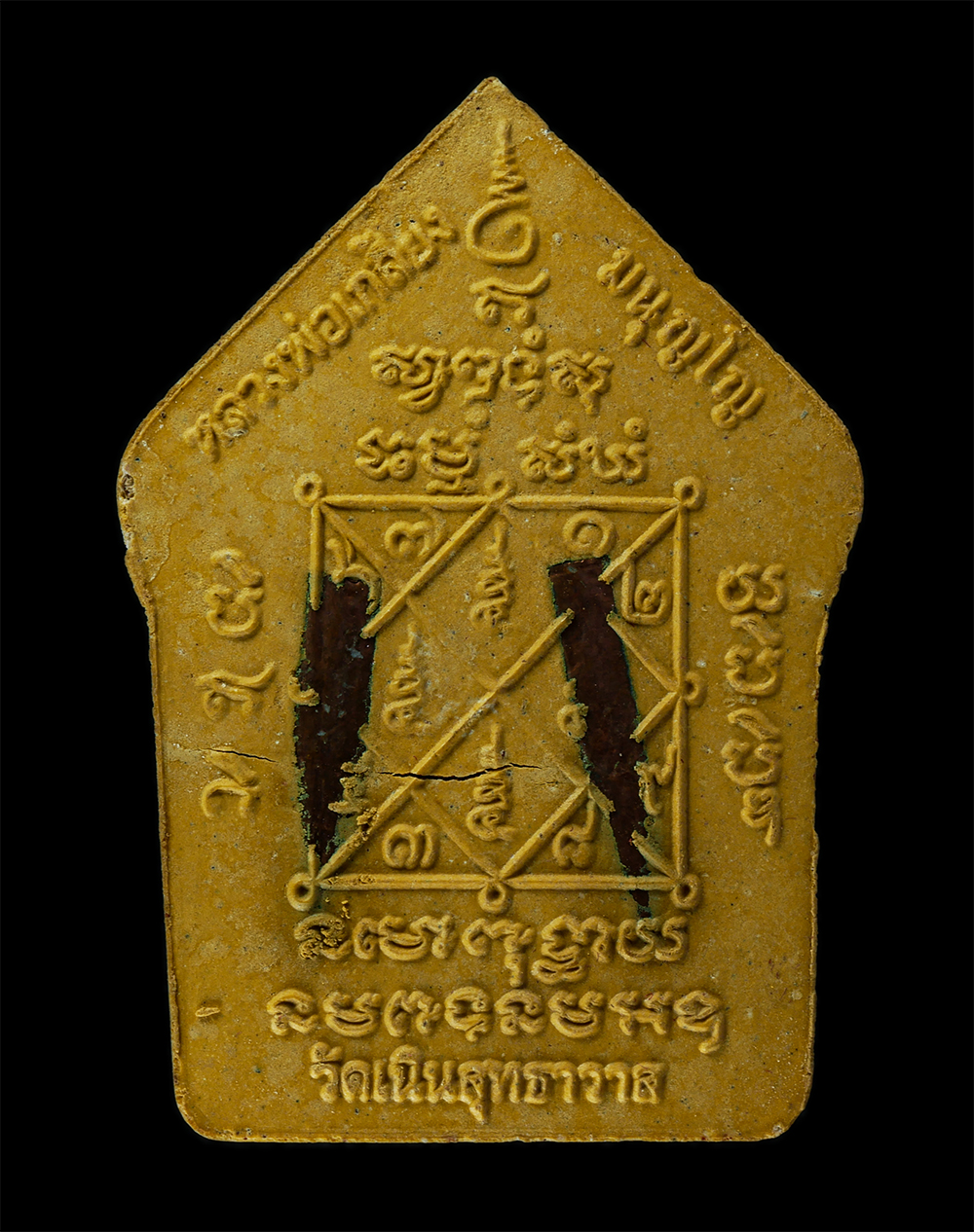 25Sep24 (135)ap.jpg - พระขุนแผนผงพรายกุมาร รุ่นเทพประทานพร หลวงปู่เกลี้ยง มนุญฺโญ (พระครูพิศิษฐชโลปการ) วัดเนินสุทธาวาส อ.เมือง จ.ชลบุรี ปี2557 เนื้อผงพุทธคุณ ผงว่าน ตอกโค๊ [..] | https://kamulet.in.th